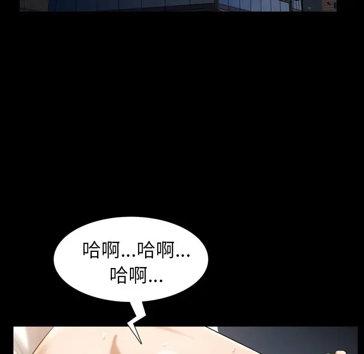 漫画《善良的她》第31章第13张图