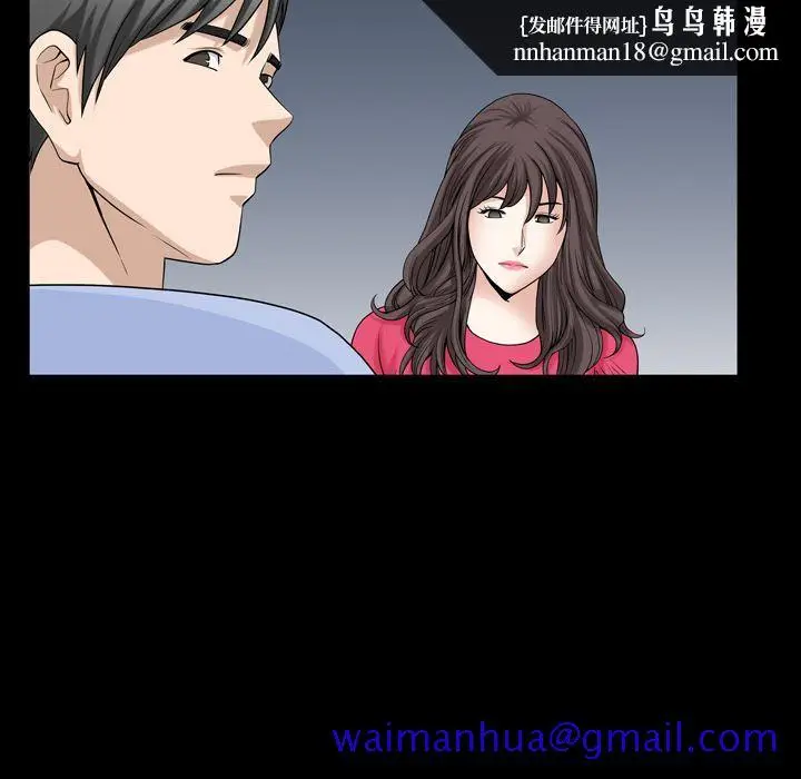 漫画《善良的她》第31章第51张图
