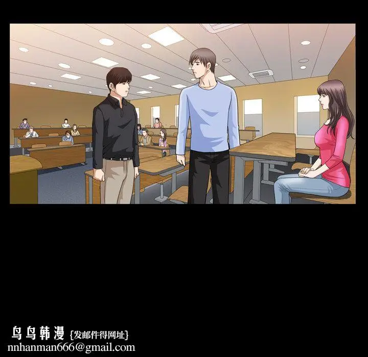 漫画《善良的她》第31章第52张图