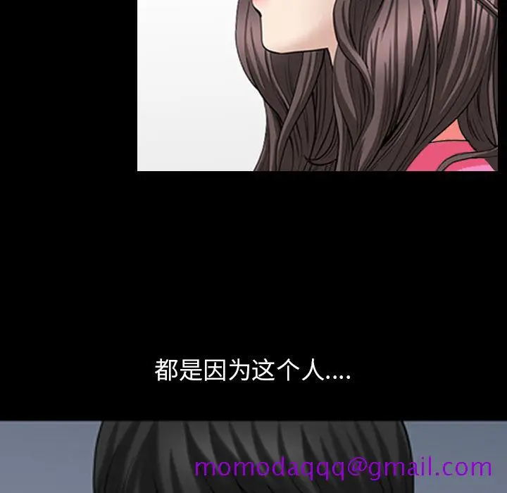 漫画《善良的她》第31章第56张图