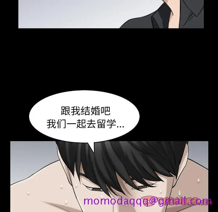 漫画《善良的她》第31章第66张图
