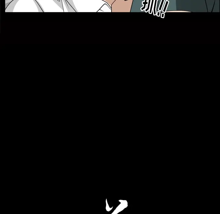 漫画《善良的她》第35章第8张图