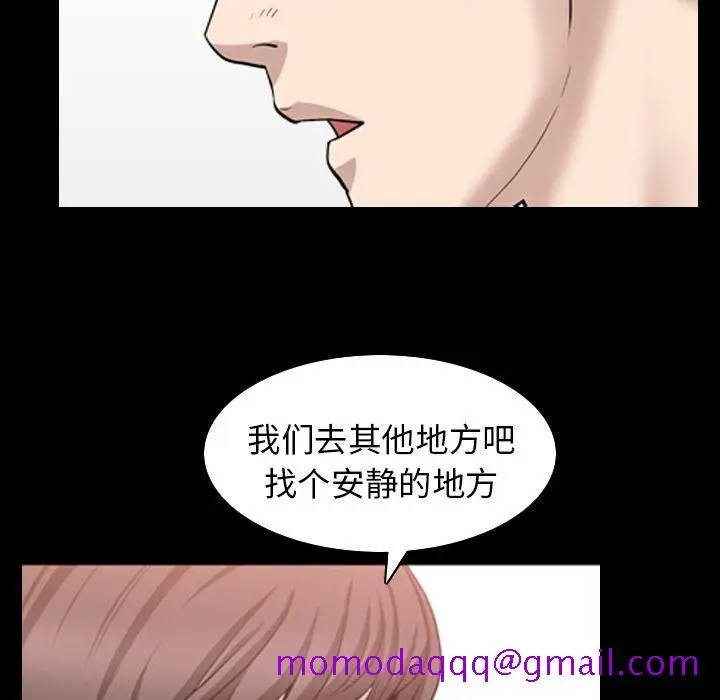 漫画《善良的她》第35章第96张图