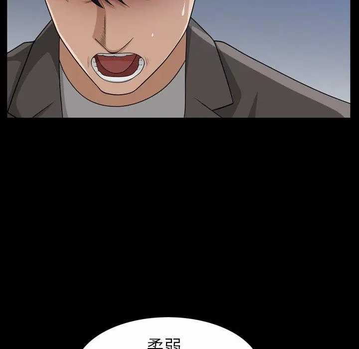 漫画《善良的她》第40话第105张图