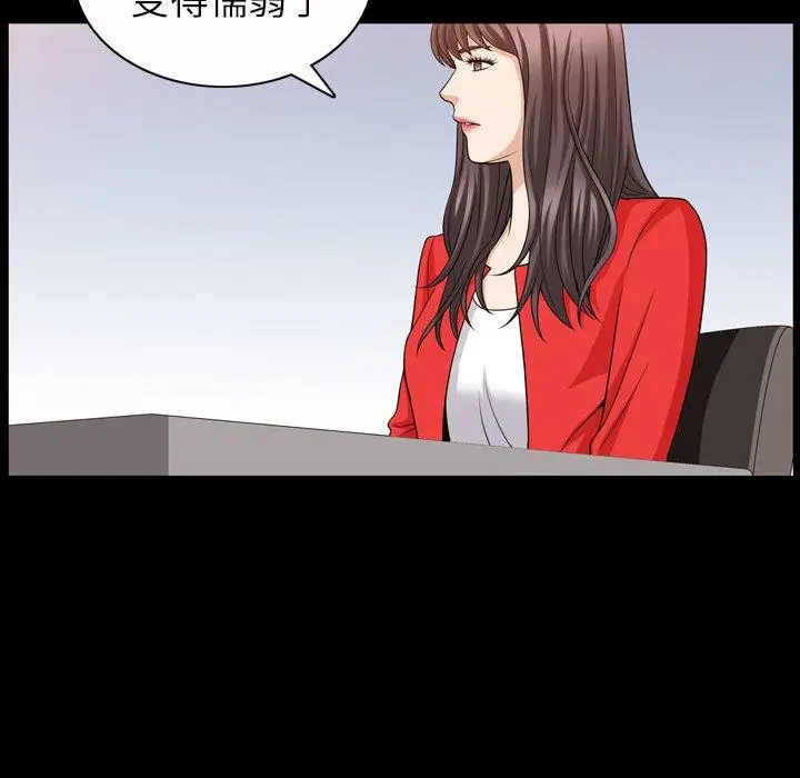 漫画《善良的她》第40话第27张图