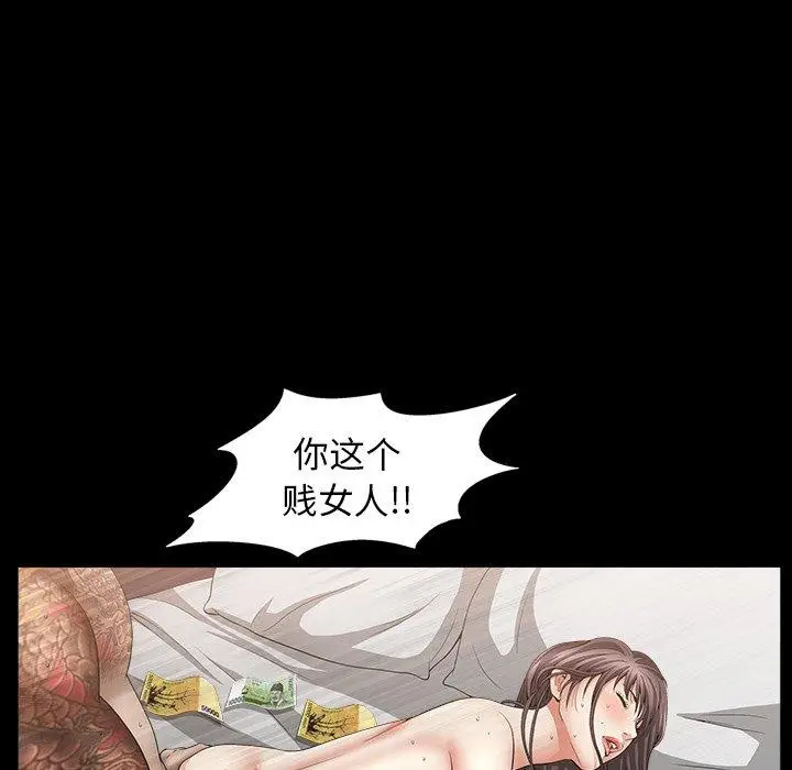 漫画《善良的她》第40话第60张图