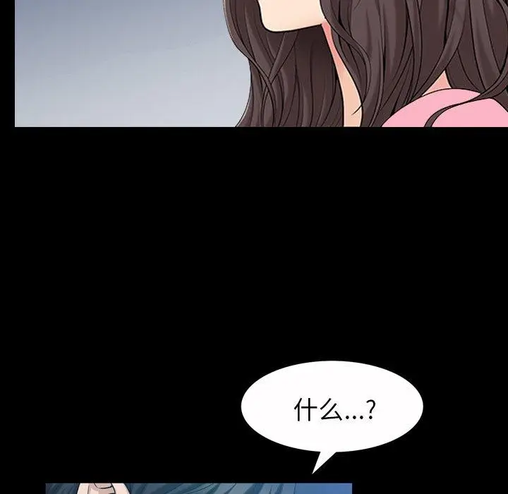 漫画《善良的她》第40话第80张图