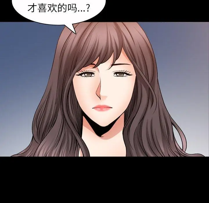 漫画《善良的她》第40话第82张图