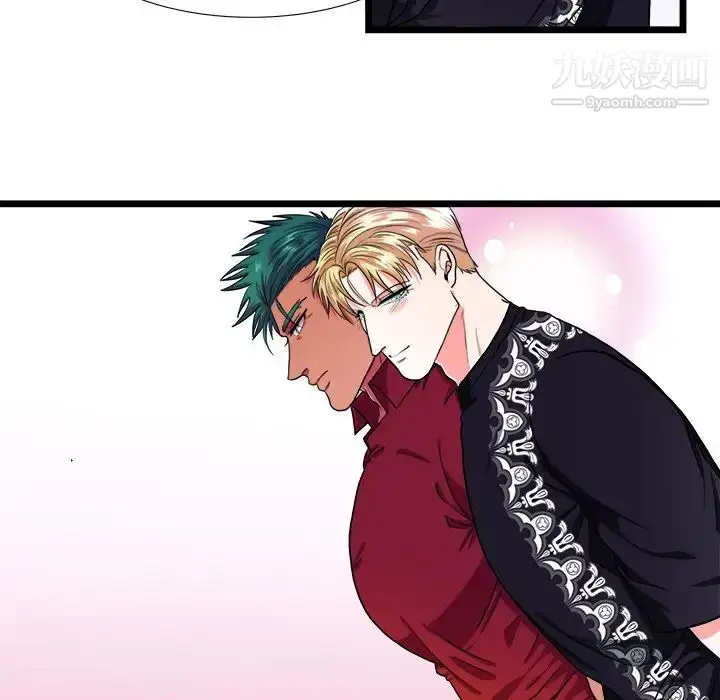 漫画《似同非同》第21话第10张图