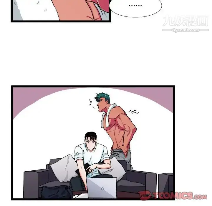 漫画《似同非同》第21话第25张图