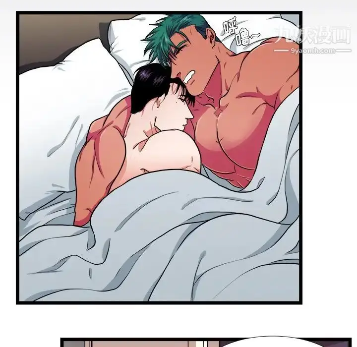 漫画《似同非同》第21话第52张图