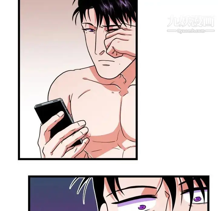 漫画《似同非同》第21话第54张图
