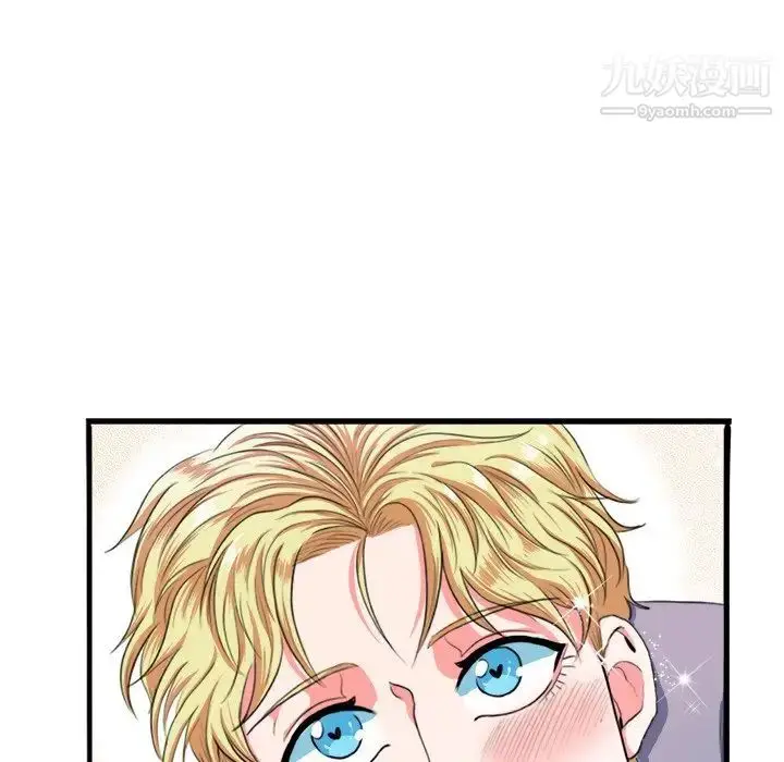 漫画《似同非同》第3话第12张图