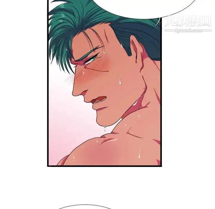 漫画《似同非同》第3话第41张图