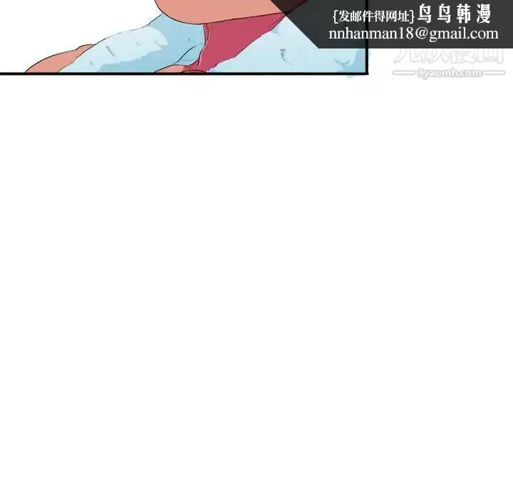 漫画《似同非同》第3话第54张图