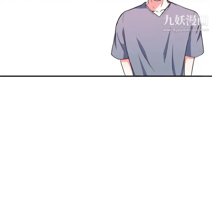 漫画《似同非同》第3话第6张图