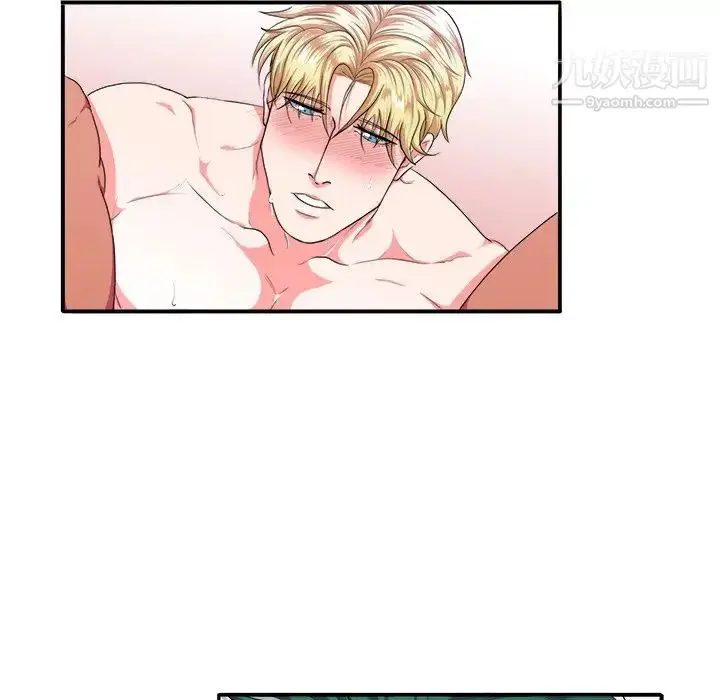漫画《似同非同》第3话第66张图
