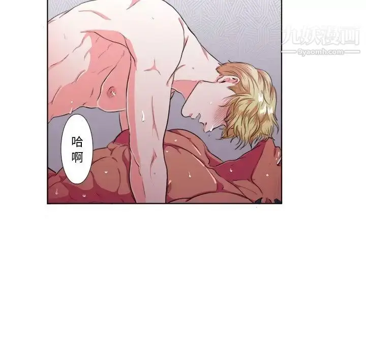 漫画《似同非同》第3话第77张图
