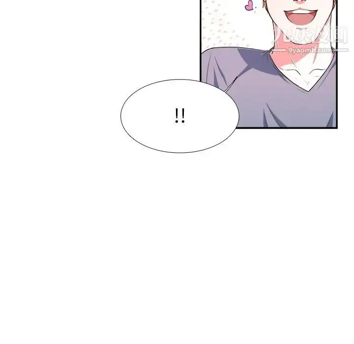 漫画《似同非同》第3话第8张图