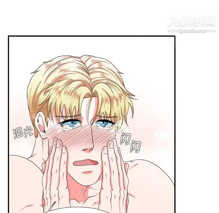 漫画《似同非同》第3话第83张图
