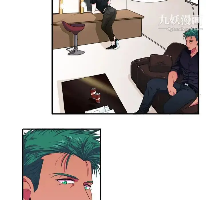 漫画《似同非同》第3话第95张图