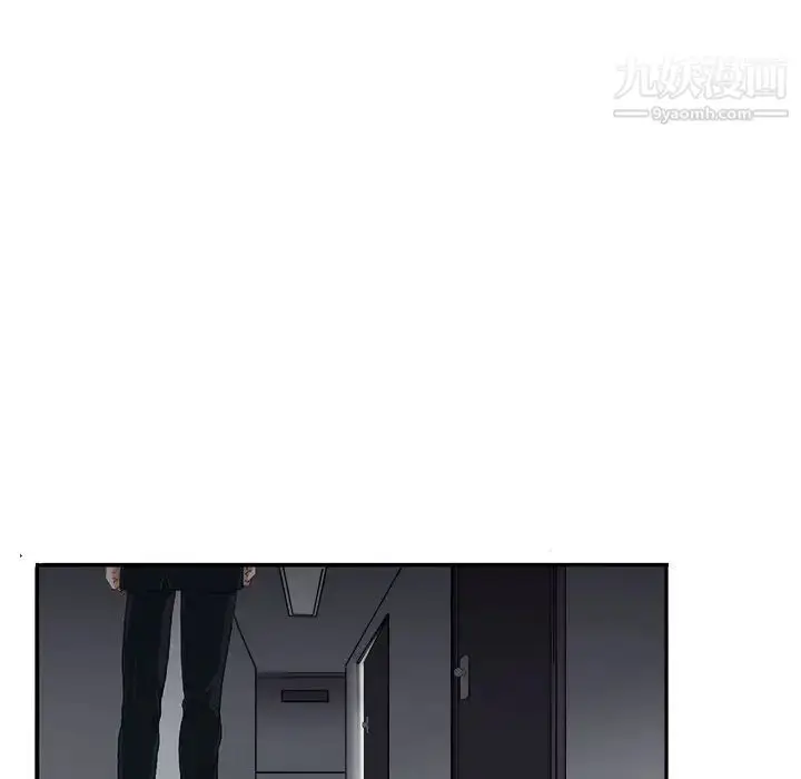 漫画《似同非同》第3话第99张图