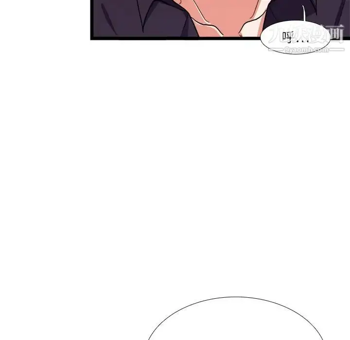 漫画《似同非同》第26话第58张图