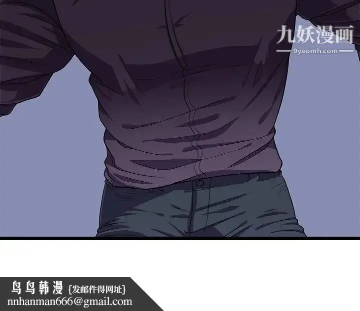 漫画《似同非同》第26话第60张图