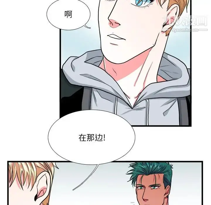 漫画《似同非同》第9话第18张图