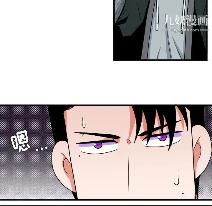 漫画《似同非同》第9话第35张图
