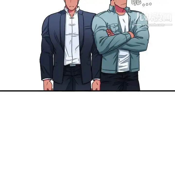 漫画《似同非同》第9话第41张图