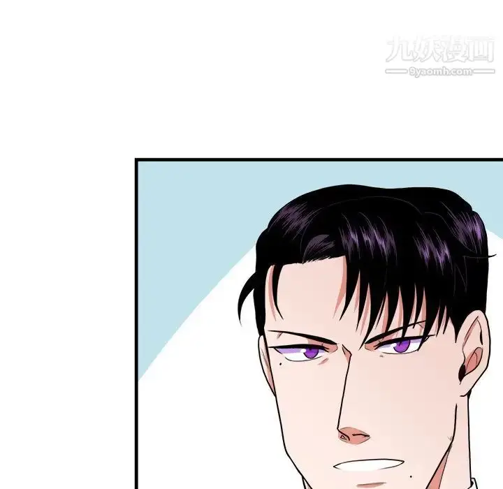 漫画《似同非同》第9话第54张图