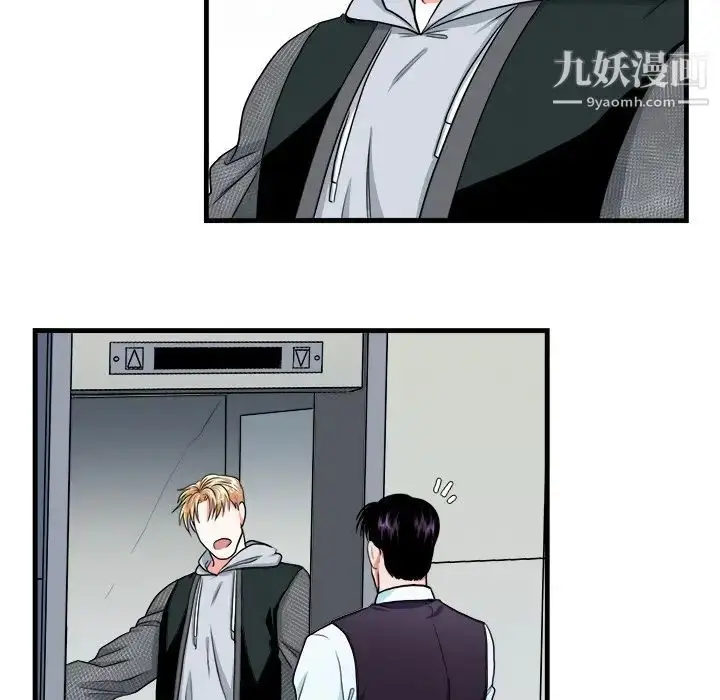 漫画《似同非同》第9话第58张图
