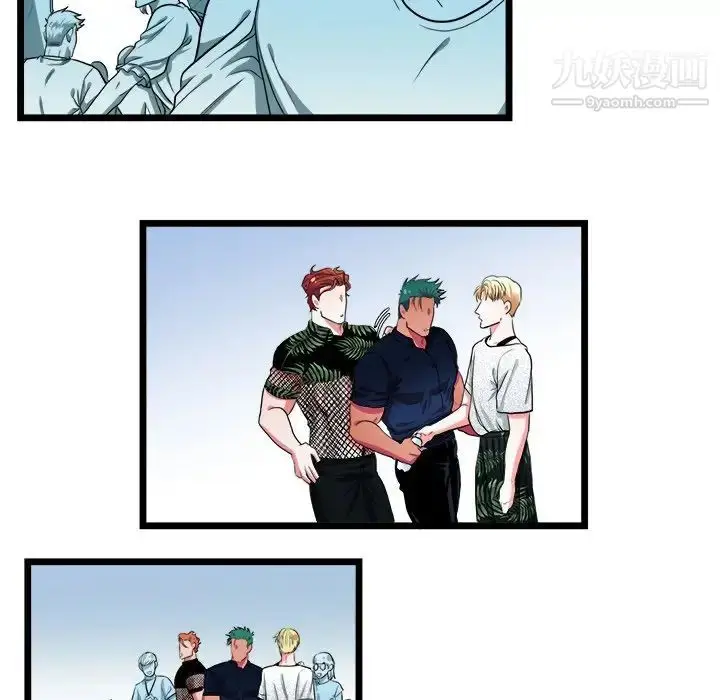 漫画《似同非同》第23话第12张图