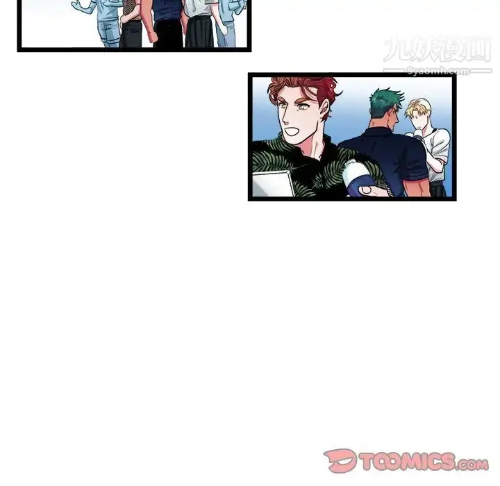 漫画《似同非同》第23话第13张图