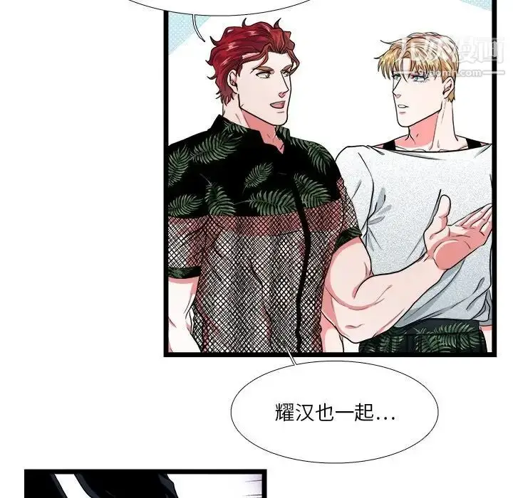 漫画《似同非同》第23话第30张图