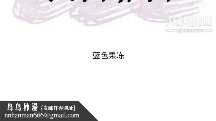漫画《似同非同》第23话第48张图
