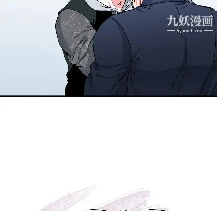漫画《似同非同》第10话第11张图