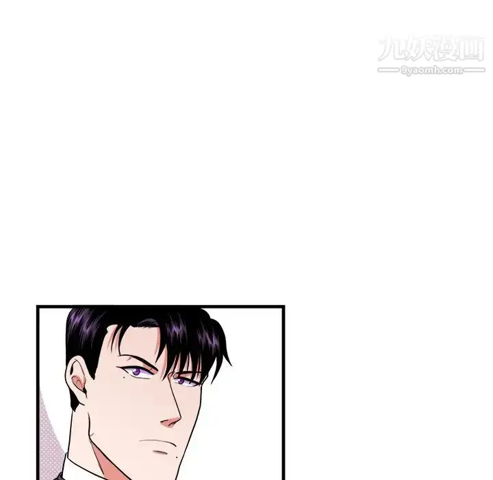 漫画《似同非同》第10话第20张图