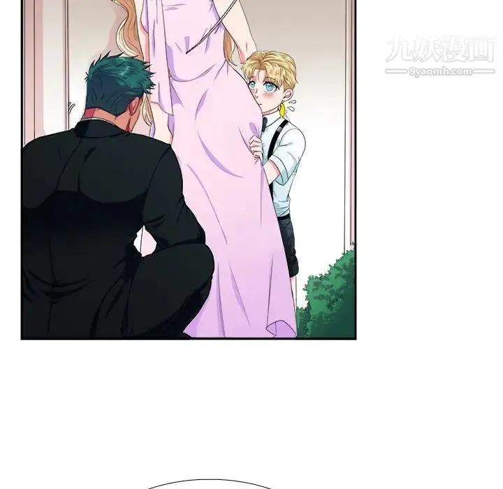 漫画《似同非同》第1话第20张图