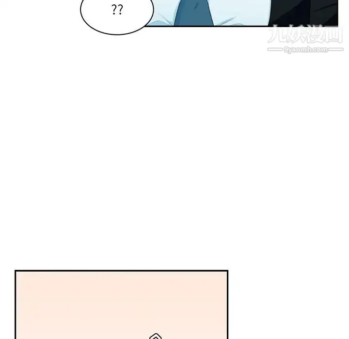 漫画《似同非同》第1话第27张图
