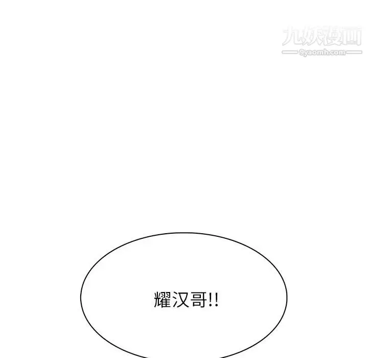 漫画《似同非同》第1话第39张图