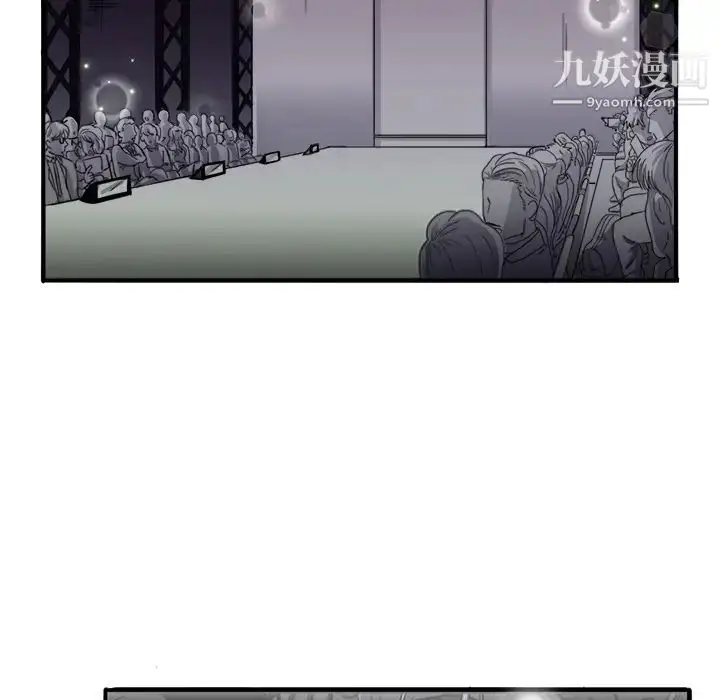 漫画《似同非同》第1话第80张图
