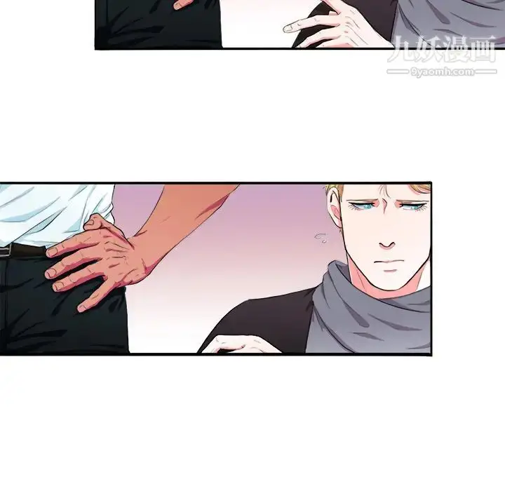 漫画《似同非同》第2话第39张图
