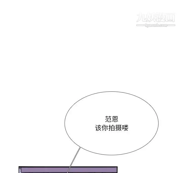 漫画《似同非同》第2话第43张图