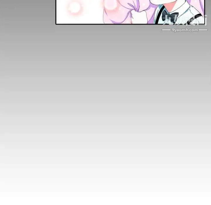 漫画《似同非同》第2话第5张图