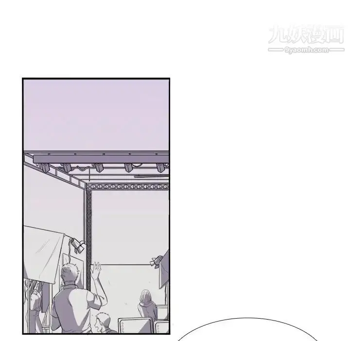 漫画《似同非同》第2话第8张图