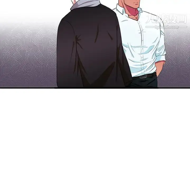 漫画《似同非同》第2话第82张图