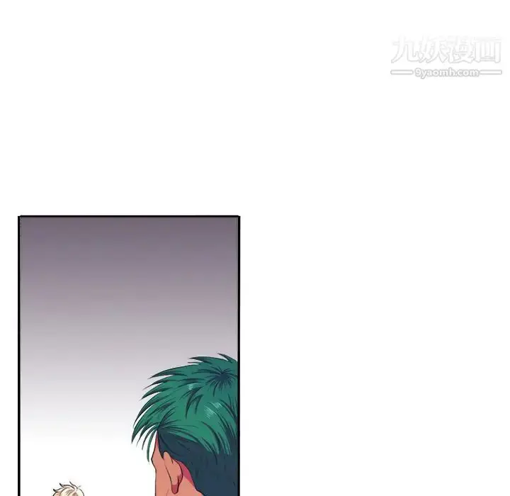 漫画《似同非同》第2话第83张图