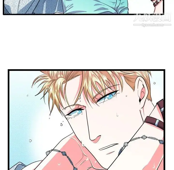 漫画《似同非同》第19话第49张图